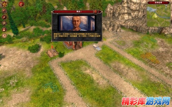 SIM模拟经营《罗马帝国的荣耀》中文版下载发布 3