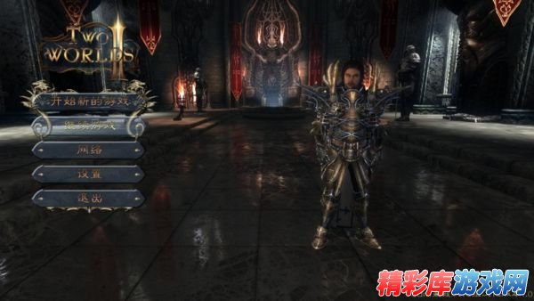 奇幻RPG大作《两个世界2》中文汉化版发布 2