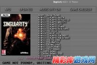 奇点（奇异之旅）14项属性修改器 