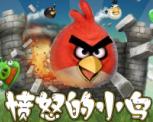 愤怒的小鸟(Angry Birds)金蛋获取的方法