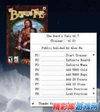 《新冰城传奇》7项修改器 