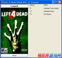 生死四人组（求生之路）path23三项修改器 