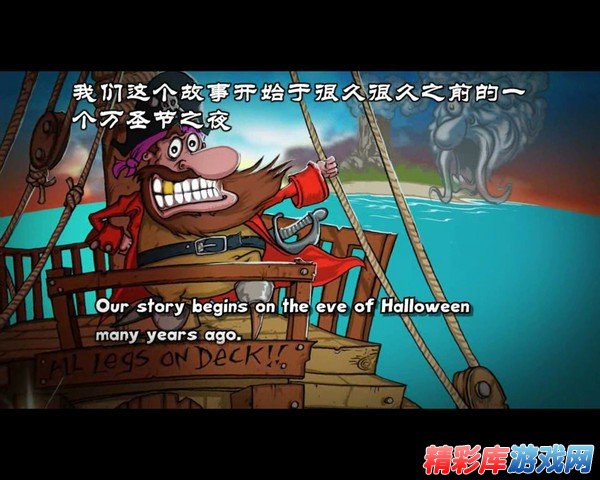 《两只木腿的伍迪：僵尸海盗的进攻》中文汉化硬盘版发布 2
