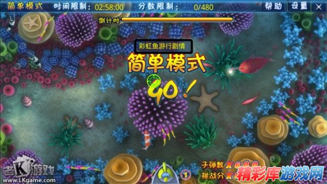 精彩库游戏网(jcku.com)