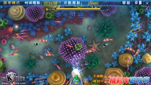 精彩库游戏网(jcku.com)