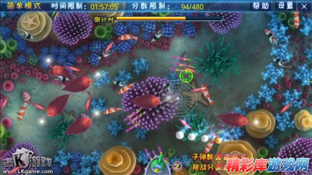 精彩库游戏网(jcku.com)