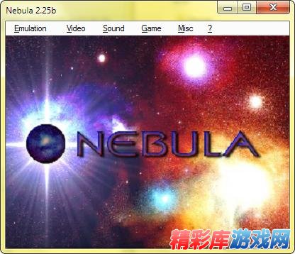 Nebula模拟器超完整图文教程 5