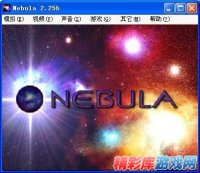 Nebula模拟器 2.25b绿色汉化版 