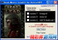 死亡之旅三项修改器 