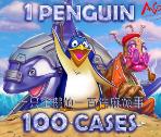 一只企鹅的100件麻烦事中文版