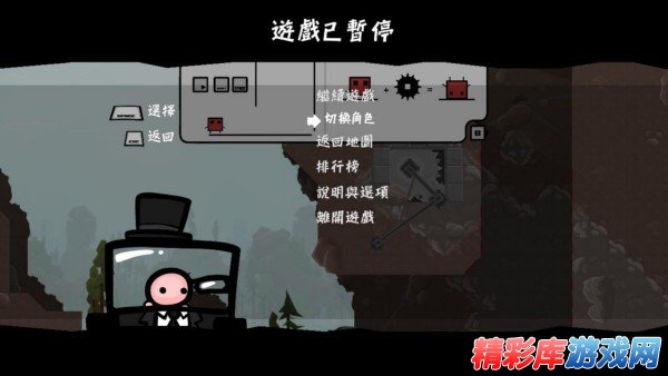 ACT游戏《超级食肉男孩》U21中文版发布 4