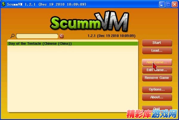 Scumm模拟器 ScummVM使用教程 1