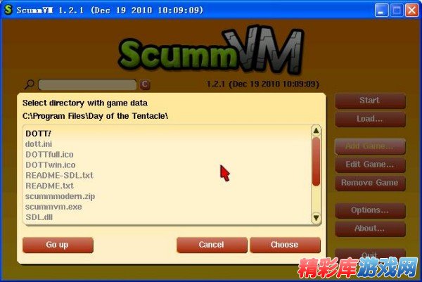 Scumm模拟器 ScummVM使用教程 2