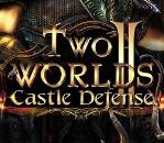 《两个世界2：城堡防御》单机硬盘版 
