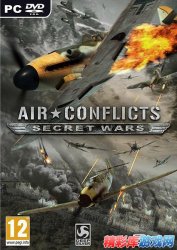 模拟经营《空中冲突：秘密战争》硬盘版发布