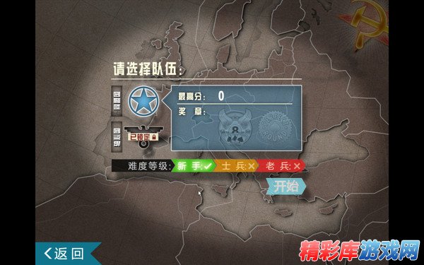 塔防游戏最新排名_塔防游戏(3)