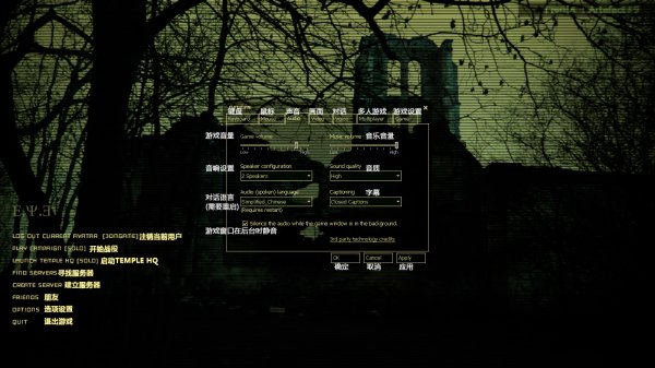 《黑客战队：异度神兆》菜单选项汉化翻译