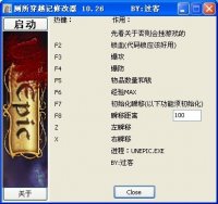 厕所穿越记(Unepic)V1.0.12多项修改器 