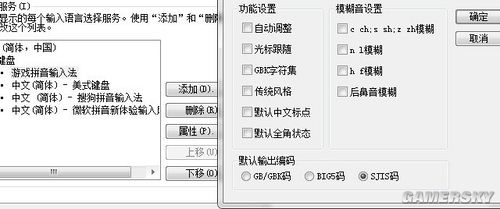 三国志12新武将建立的好方法 2