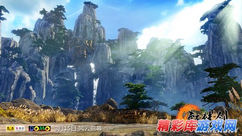 《轩辕剑6》游戏实景图鉴赏 唯美中国风 2