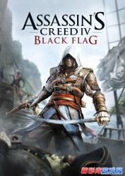 《刺客信条4》又要火了 游戏封面正式公布
