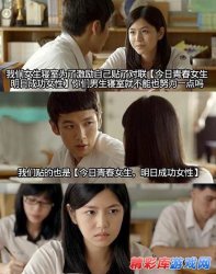 一日爆笑搞笑图 任意门的正确使用方法