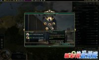 《文明5：美丽新世界》新游戏截图曝光 全新的文明