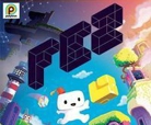 菲斯免安装繁体汉化完整版 