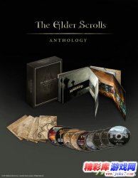 《上古卷轴合辑》最新内容大曝光，上古粉丝不容错过！