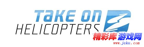 最新《驾乘直升机》E3游戏演示宣传片，巅峰之作！ 1