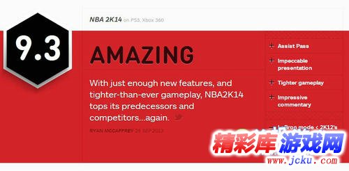 霸气篮球迷最爱！《NBA2K14》荣获IGN9.3高分评测 1