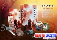 传奇之旅！《凡人修仙传单机版》最新版本曝光