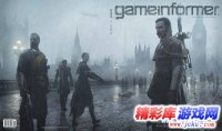 倾情打造雷人PS4大作《教团：1886》最新游戏视频曝光