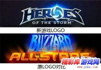 《暴雪全明星》锐变更名为《风暴英雄》最新游戏视频曝光