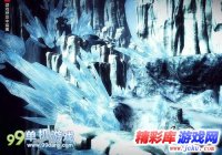 真人大秀宣传《凡人修仙传单机版》最新游戏演示