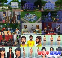 官方公布上市时间《模拟人生4》最新游戏视频