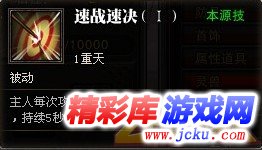 斗战神神将带什么宝宝 2