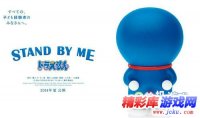 梦回童年！超赞《STAND BY ME 哆啦a梦》新曝光