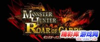 正式敲定上市Android及iOS《怪物猎人：咆哮之卡》新演示