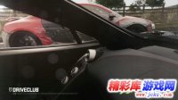 PS4新杰作惊艳宣传《驾驶俱乐部》新演示