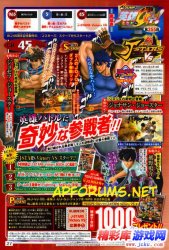  《地狱老师》倾情加盟！最新战报《Jump全明星乱斗》