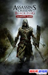 自由呐喊正式发售啦！《刺客信条4》新DLC演示