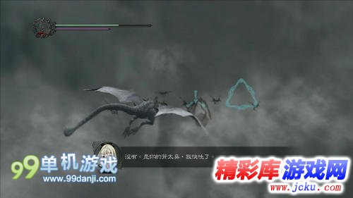 官方繁体中文版曝光《龙背上的骑兵3》新演示 2