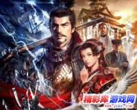 官方正式曝光日期《信长之野望14》新演示