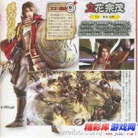 新增经典人物火爆亮相《战国无双4》新演示