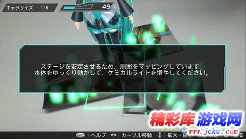 萌妹亮相驚艷全場《初音未來：歌姬計劃F2》新演示 3