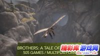 经典杰作创意无限《兄弟：双子传说》新演示