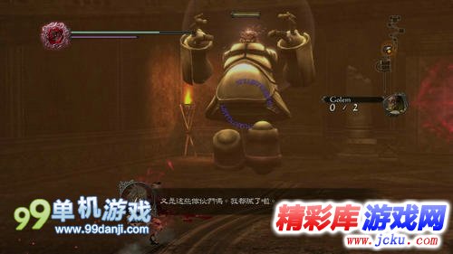 《龙背上的骑兵4》惨遭无钱投资，与PS4失之交臂 3