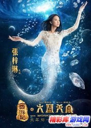 特别专辑奉上《大闹天宫》周润发郭富城巅峰对决