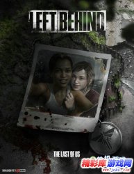  小美女求生记《美国末日》&ldquo;遗落&rdquo;宣传